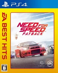 EA BEST HITS ニード・フォー・スピード ペイバック - PS4