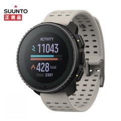 SUUNTO VERTICAL SS050860000 STEEL SOLAR SANDソーラー
