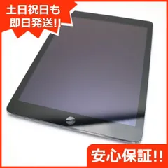 2024年最新】iPad Air Wi-Fi 16GB MD785Jの人気アイテム - メルカリ