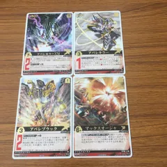 2025年最新】アバレンジャー カードの人気アイテム - メルカリ