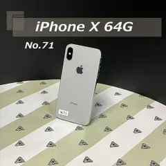 2025年最新】iphone x ジャンクの人気アイテム - メルカリ