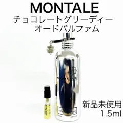 2024年最新】モンタル チョコレートグリーディの人気アイテム - メルカリ