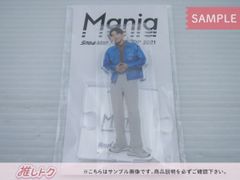 Snow Man 目黒蓮 アクリルスタンド LIVE TOUR 2021 Mania 未開封