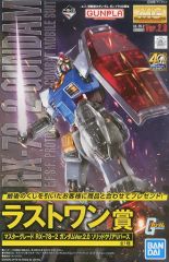 [중고] 플라스틱 모델 1/100 MG RX-78-2 건담 Ver.2.0 솔리드 클리어 리버스 [이치 반 복권 기동 전사 건담 건프라 40 주년] 라스트 원상 [5060939]