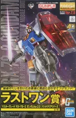 新品未開封　RX-78-2 ガンダム Ver2.0 他まとめ売り4点セット 本日17時より「RG RX-78-2 ガンダム Ver.2.0用武器セット」2次