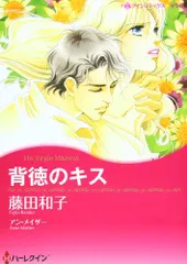 2024年最新】藤田和子の人気アイテム - メルカリ