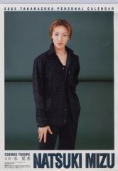 Item thumbnail for item 63d29eb0-6daa-4afa-93fd-21c6015b985f