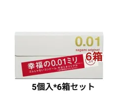 2023年最新】0.01mmコンドーム サガミの人気アイテム - メルカリ