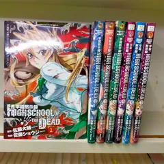 2025年最新】学園黙示録HIGHSCHOOL OF THE DEAD 1-7巻 セットの 2025年最新】学園黙示録HIGHSCHOOL OF THE DEAD 1-7巻 セットの