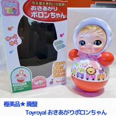2025年最新】ローヤル おきあがりポロンちゃんの人気アイテム