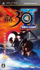 【中古】PSPソフト 勇者30 SECOND