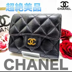 CHANEL キャビアスキン　マトラッセ　三つ折り　黒