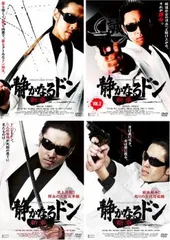 2025年最新】静かなるドン dvdの人気アイテム - メルカリ