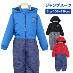 スキーウェア キッズ ジャンプスーツ 男の子 子供 デニム風 雪遊び 撥水加工 中綿 スノーウェア ワンピース 100cm 110cm 120cm 130cm 2色 ブルー レッド  【111101】