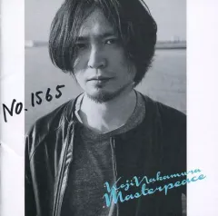 MUGAMICHILL「MUGAMICHILL」中村弘二 SUPERCAR