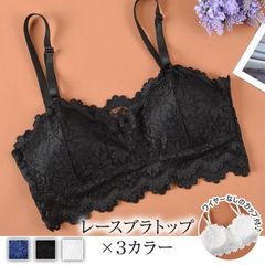 レースブラトップ　メーカー希望小売価格1,900円【Bifrost】