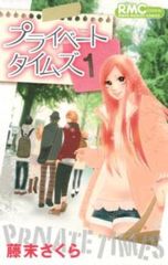 焼きたて!!ジャぱん(34枚セット)第1話～第69話【全巻セット