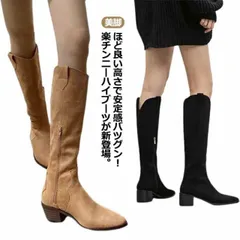 ロングブーツ ニーハイブーツ 美脚 ブーツ ローヒール スエード ポインテッドトゥ ウエスタン調 楽チン 大きいサイズ 痛くない スムース 細見せ 秋冬 疲れにくい カジュアル xzjhtro#