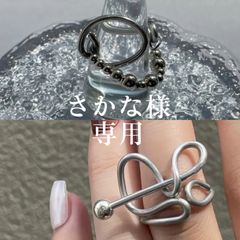 【さかな様 専用】2点おまとめページ