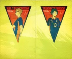 【中古】シール・ステッカー(キャラクター) 月島/山口 フラッグステッカーセット 「一番くじ ハイキュー!!～新・ゴミ捨て場の決戦!～」 K賞