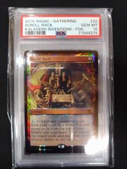 MTG 羽ばたき飛行機械 FOIL MPS 部分光沢 鑑定済み品 PSA10
