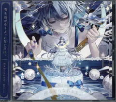 藍月なくる Transpain 無色透明の傷 新品未開封 藍月なくる Transpain 無色透明の傷 新品未開封 XFD】藍月な