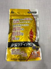 ♡新品・未使用♡ シボラナイト2 30日分4袋　おまけ付き シボラナイト2」の人気商品一覧 | 安い商品を通販サイトから探す