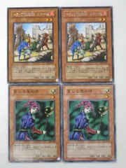 2025年最新】遊戯王 ライズオブデスティニーの人気アイテム