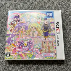 2024年最新】プリパラ switchの人気アイテム - メルカリ