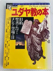 【中古】 コーチ/フジテレビ出版/君塚良一 コーチ | 君塚 良一, 丹後 達臣 |本 | 通販 | Amazon
