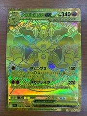 状態A S.E.E.S.制式戦闘服 アイギス SECRET シークレット 2025
