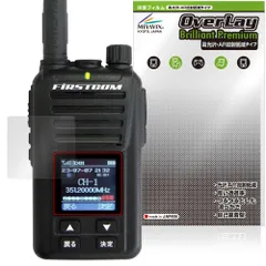デジタル簡易無線 FC-D301ファーストコムfirstco動作確認済み30ch Amazon | F.R.C. FIRSTCOM デジタルトランシーバー FC-D301 PLUS
