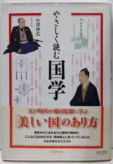 2025年最新】中沢_伸弘の人気アイテム - メルカリ