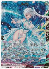 Z/X ゼクス スイ∀ SSR IG03-058