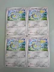 即日発送 トゲデマル びりびりちくちく SMD 2025年最新】トゲデマル ポケモンカードの人気アイテム - メルカリ