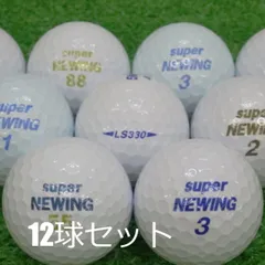美品 ロストボール スーパーニューイング 330 シリーズ 1ダース/12球セット 中古 ゴルフボール