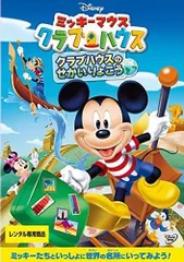 2025年最新】mickey mouse clubhouseの人気アイテム - メルカリ