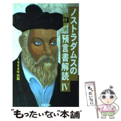 2025年最新】池田邦吉の人気アイテム - メルカリ