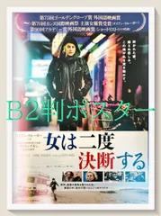 2025年最新】BECKポスターの人気アイテム - メルカリ