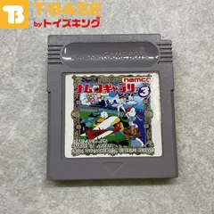 ナムコギャラリーVOL2　ナムコ　NAMCO　ゲームボーイ Amazon | ナムコギャラリーVOL2 | ゲームソフト