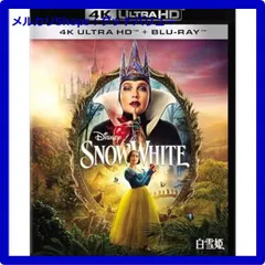 新品未開封★ 白雪姫 4K UHD ＋ ブルーレイ セット [Blu-ray] マーク・ウェブ (監督), レイチェル・ゼグラー , エミリア・フォーシェ 