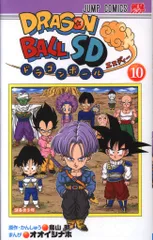 ドラゴンボールZ タペストリー 超希少品 非売品 Yahoo!オークション -「タペストリー ドラゴンボール」(コミック
