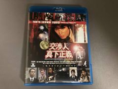 廃盤】殺人鬼の存在証明 Blu-Ray&DVD - メルカリ
