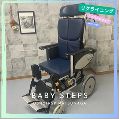 OS-12TRSP オアシスシリーズ 松永製作所  介助式車椅子 ノーパンクタイヤ  MATSUNAGA   中古 介護用品　リクライニング　ティルト