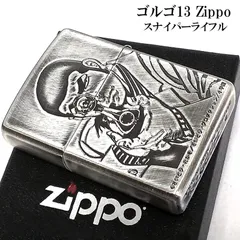 2023年最新】ゴルゴ13 ZIPPOの人気アイテム - メルカリ