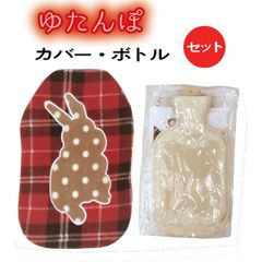 ラビットシルエット刺繍カバー付湯たんぽ/チェック柄/RD/うさぎ型/レッド(フリース)BE/天然ゴム製ボトル【あったかグッズ】温活/冷え症対策/節電グッズ/防災グッズ/エシカル商品
