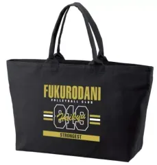 【中古】バッグ(キャラクター) 梟谷学園高校 BIGジップトートバッグ 「ハイキュー!!」