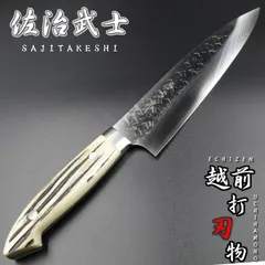 2025年最新】佐治 武士の人気アイテム - メルカリ