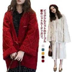 ケーブル編み カーディガン 秋冬 ニット ミドル丈 ニットカーディガン Vネック ニット コート トップス オーバーサイズ ニット 秋物 カーデ 厚手 トグルボタン 秋服 アウター 羽織り 韓国 大人#gurug577142
