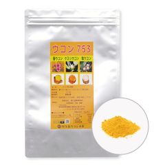 ウコン753/粉末タイプ/500g/約5ヶ月分
